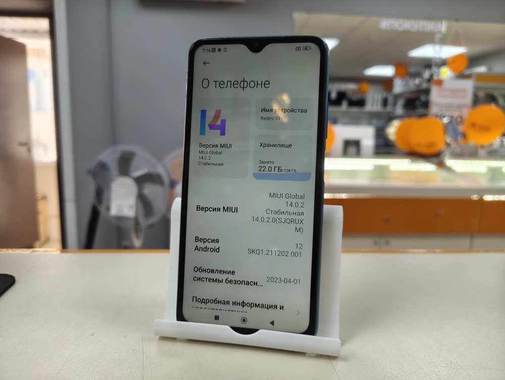 Смартфон Xiaomi Redmi 9T 4/128