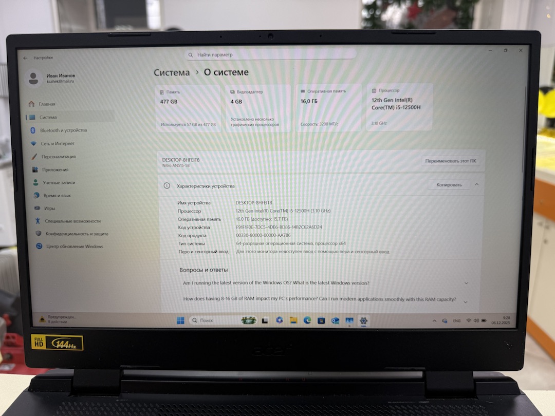 Ноутбук Acer; Core i5-12500H, GeForce RTX 3050, 16 Гб, 500 Гб, Нет