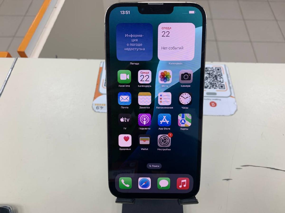 Смартфон Apple iPhone 13 Pro Max 256Gb