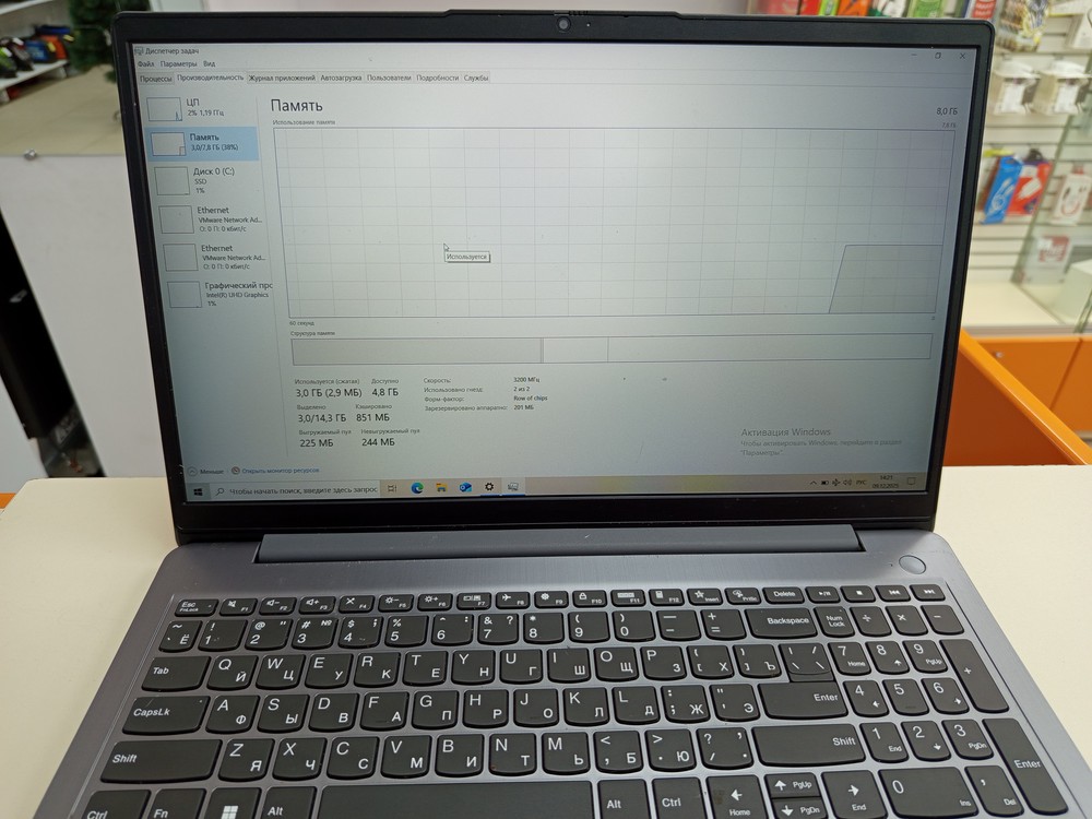 Ноутбук Lenovo; Pentium Gold 7505, Intel UHD Graphics, 8 Гб, 240 Гб, Нет