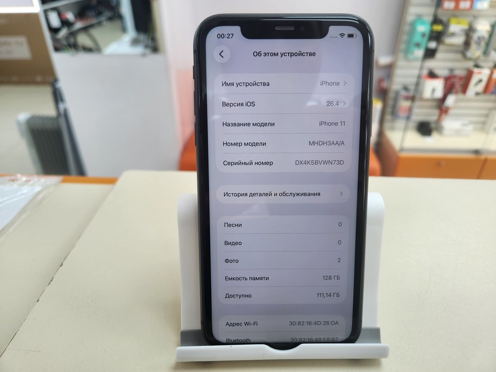 Смартфон Apple iPhone 11 128Gb