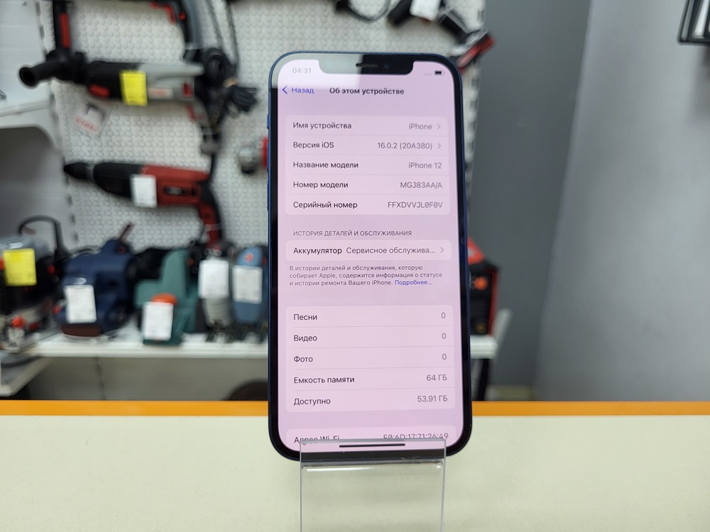 Смартфон Apple iPhone 12 64Gb