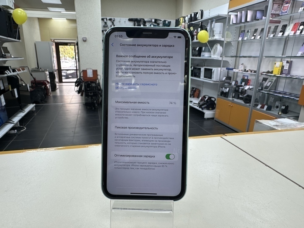 Смартфон Apple iPhone 11 64Gb