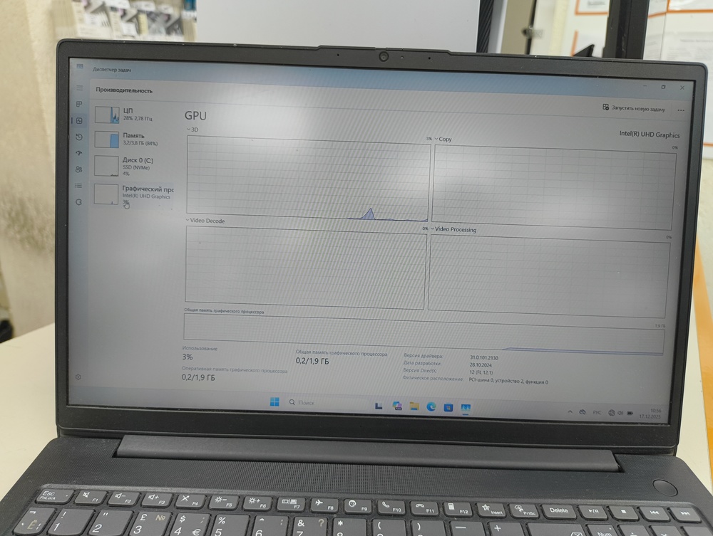 Ноутбук Lenovo V15 G2 IJL 82QY00PHUE; Celeron N4500, Intel UHD Graphics, 4 Гб, 256 Гб, Нет