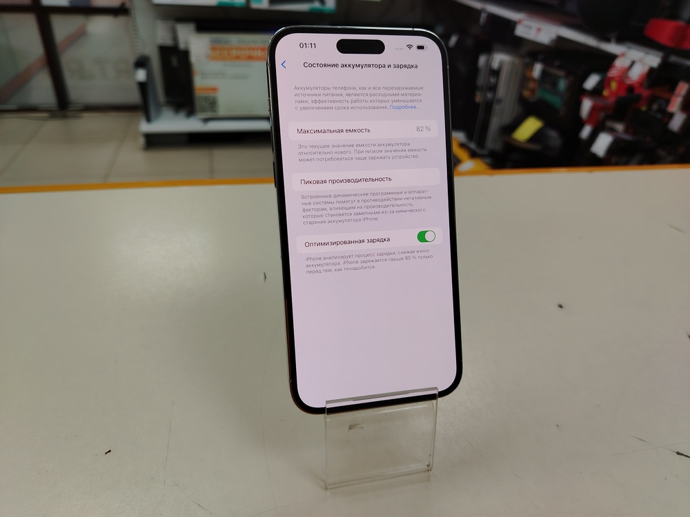 Смартфон Apple Iphone 14 Pro Max 128Gb