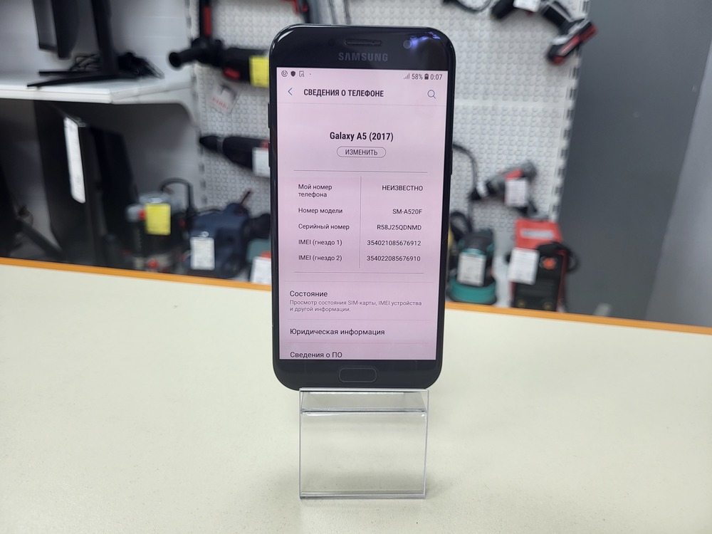 Смартфон Samsung Galaxy A5 2017 3/32