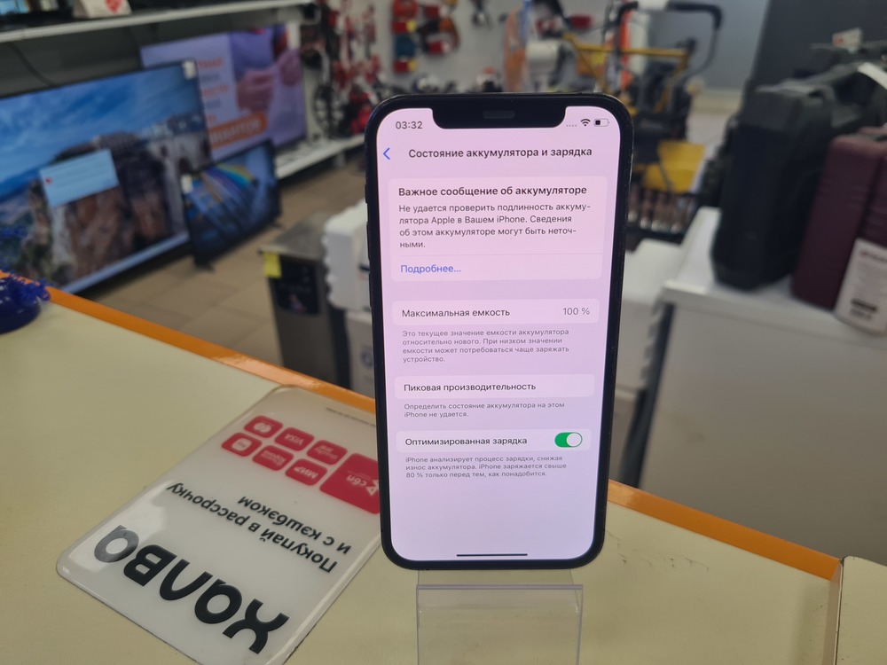 Смартфон Apple iPhone 12 Pro 128Gb