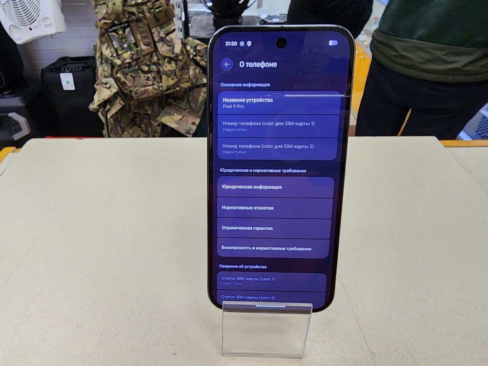 Смартфон Google Pixel 9 Pro 16/128