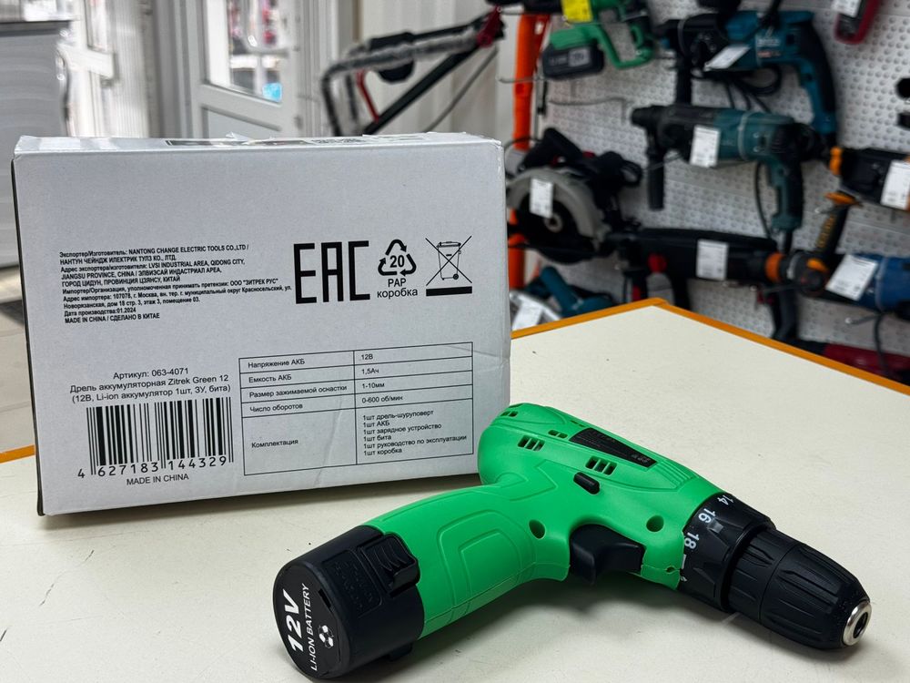 Шуруповерт Zitrek Green 12v
