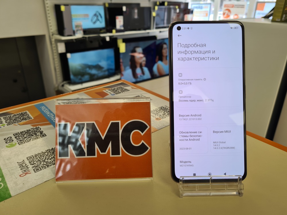 Смартфон Xiaomi 11 Lite 5G NE 8/128