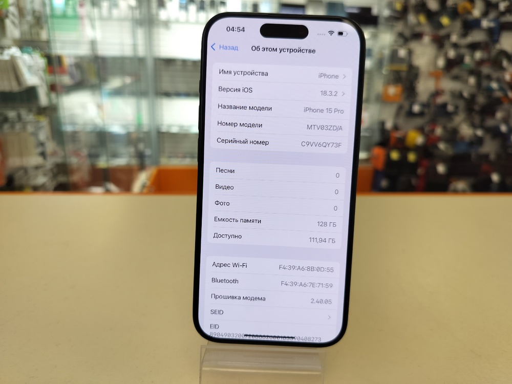 Смартфон Apple Iphone 15 Pro 128Gb