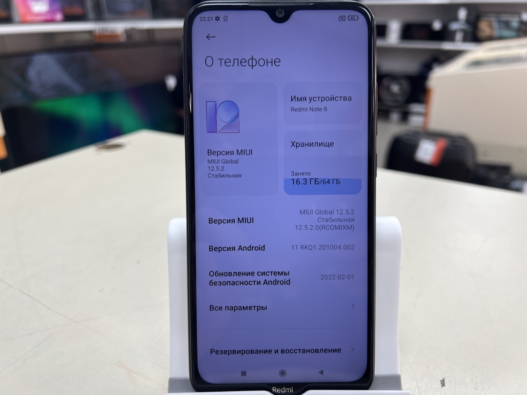 Смартфон Xiaomi Redmi Note 8 4/64