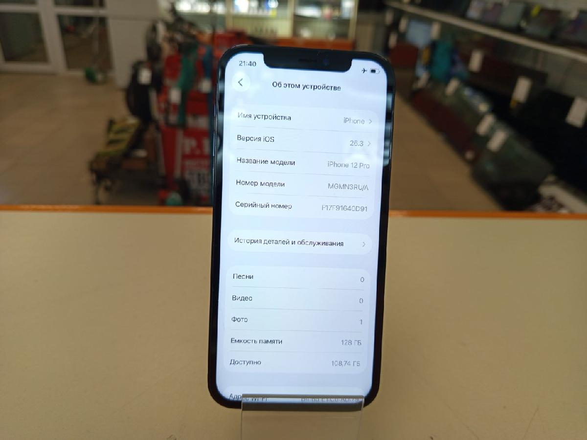 Смартфон Apple iPhone 12 Pro 128Gb