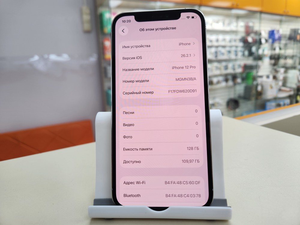 Смартфон Apple iPhone 12 Pro 128Gb