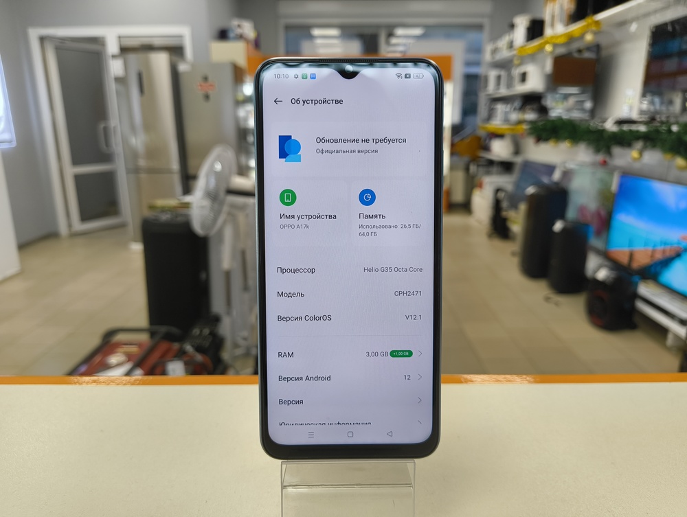Смартфон Oppo A17k 3/64