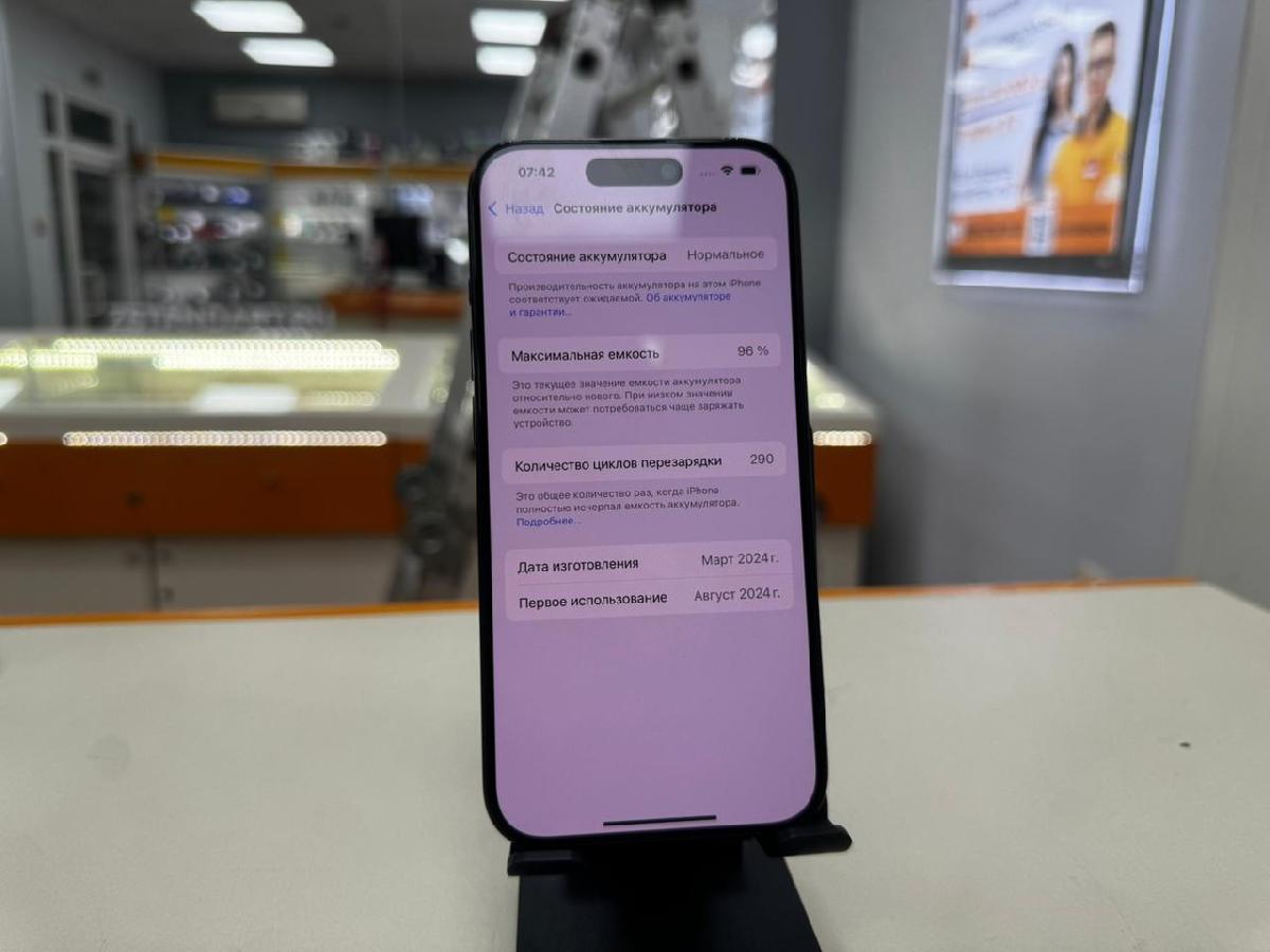 Смартфон Apple Iphone 15 Pro 128Gb