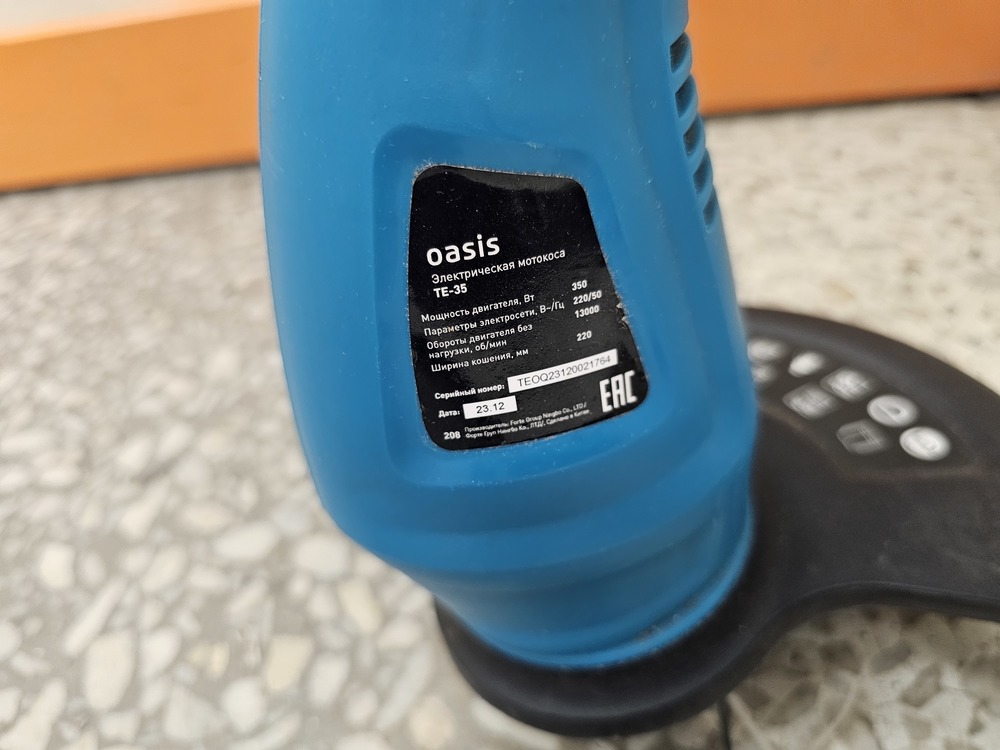 Триммер Oasis TE-35