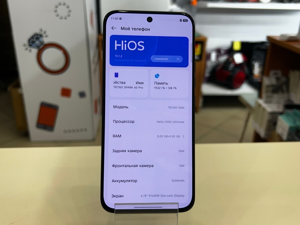 Смартфон Tecno SPARK 40 PRO 8/128