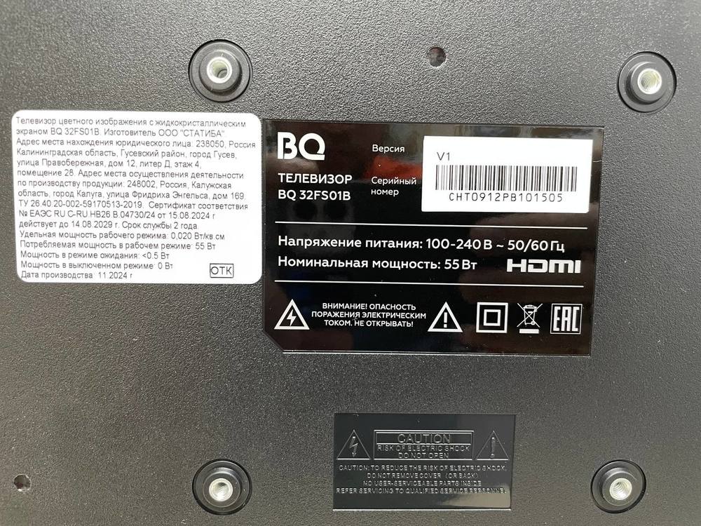 LED Телевизор BQ 50FSU42B