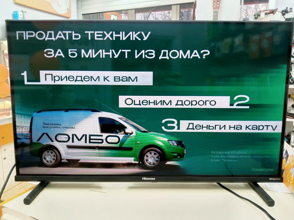 LED Телевизор Hisense 32A5NQ