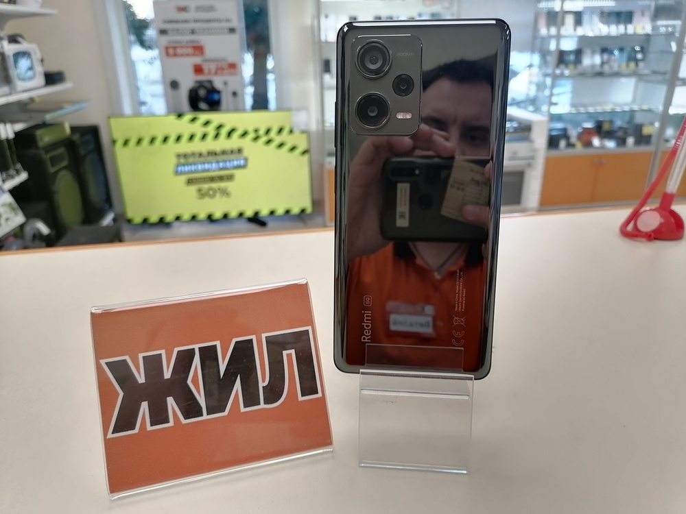 Смартфон Xiaomi Redmi Note 12 PRO + 5G 8/256