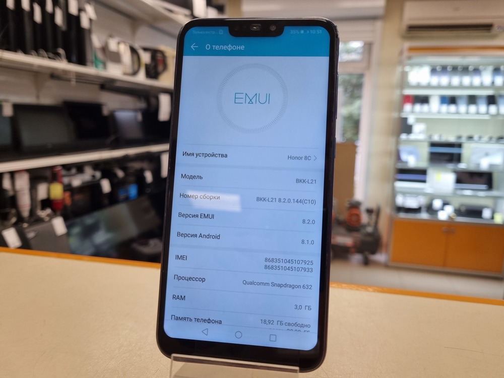 Смартфон Honor 8C 3/32