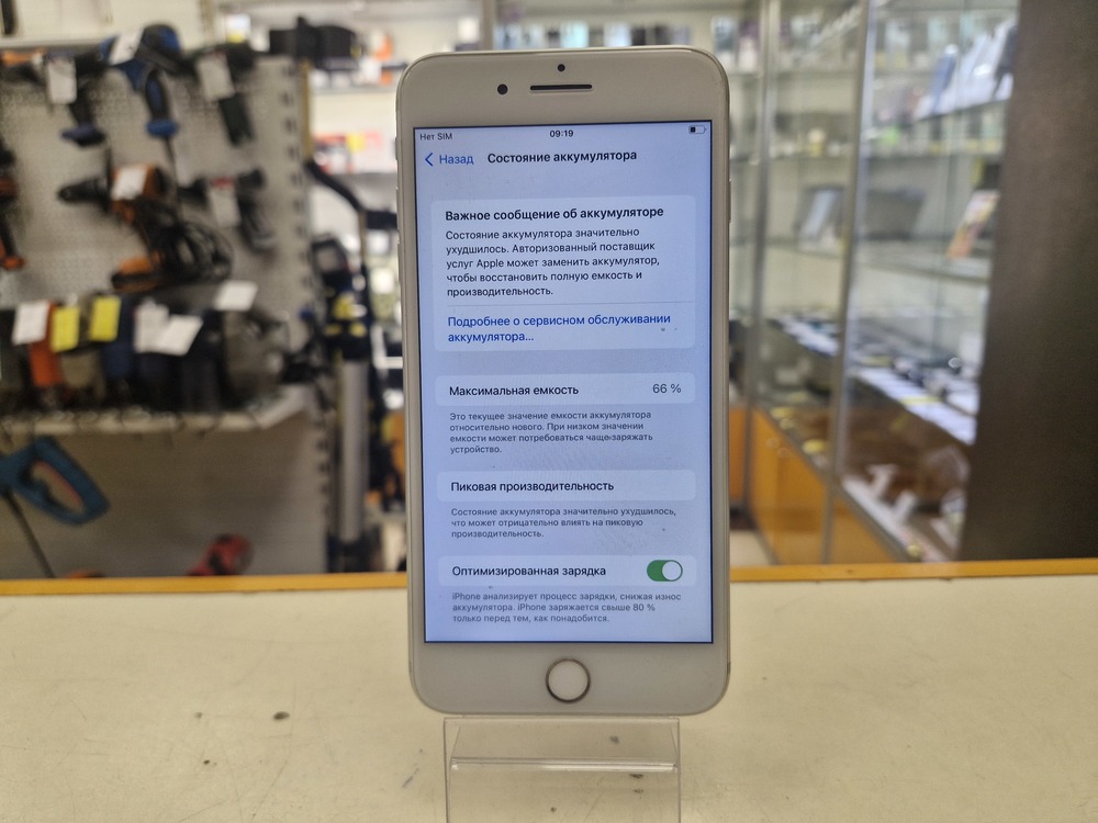 Смартфон Apple iPhone 7 Plus 32Gb