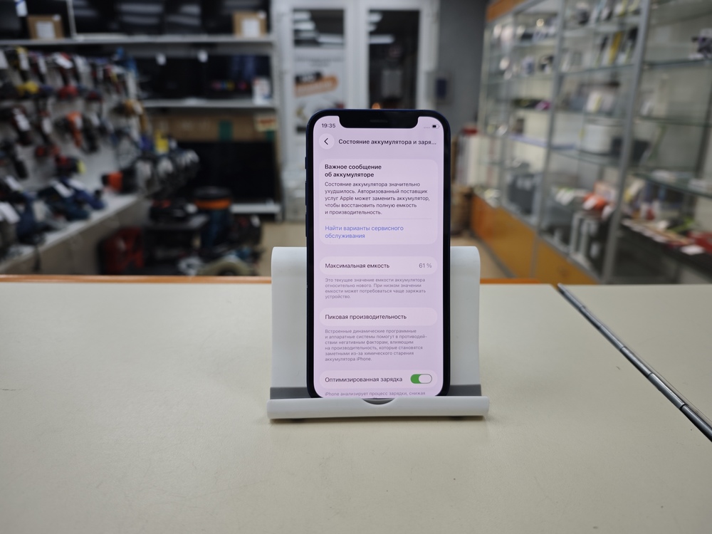 Смартфон Apple iPhone 12 mini 64Gb
