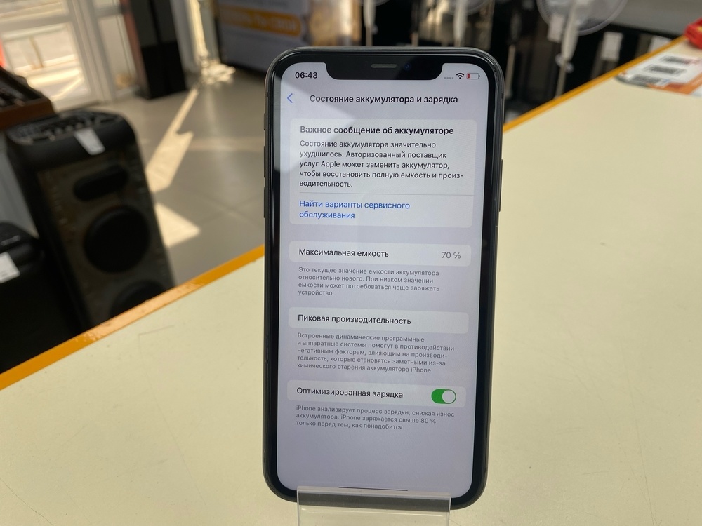 Смартфон Apple iPhone 11 128Gb