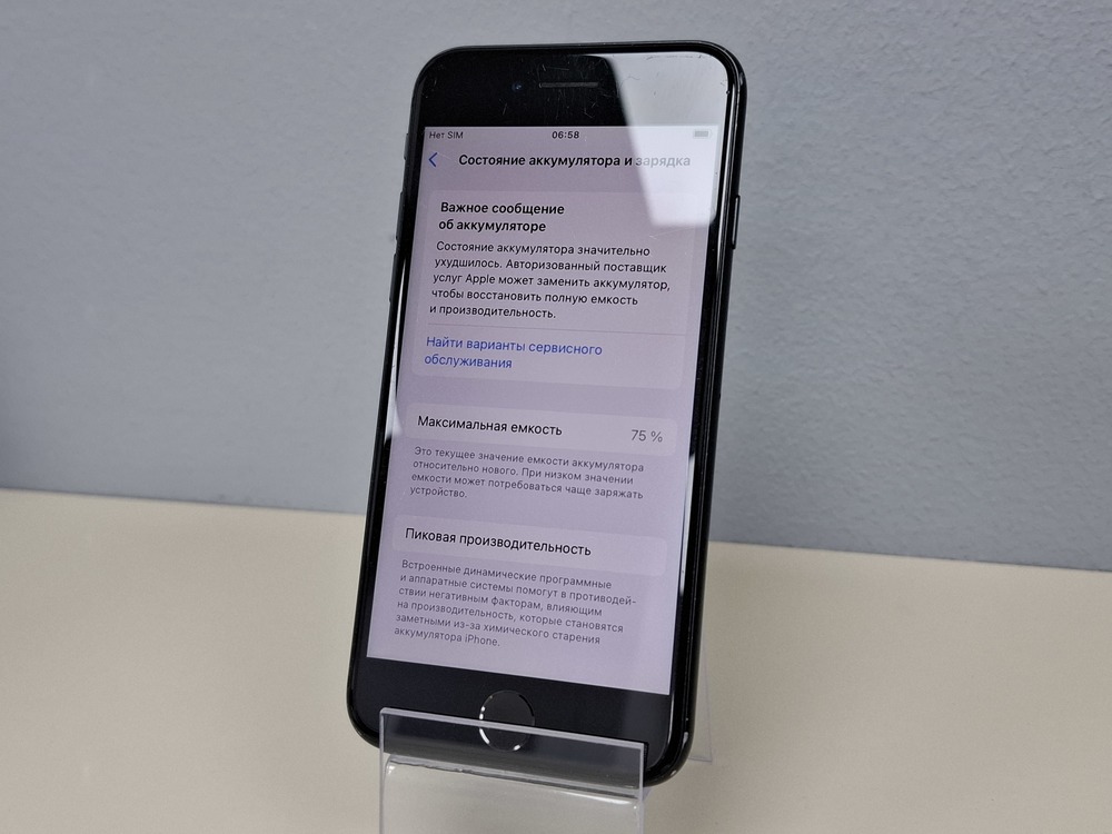 Смартфон Apple iPhone SE 2020 128Gb