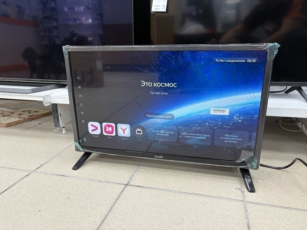 LED Телевизор Tuvio TD24HBSV1