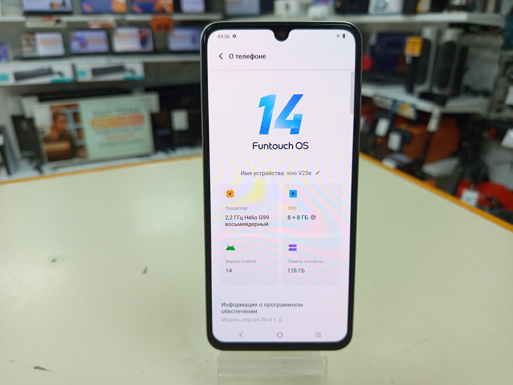 Смартфон Vivo V25e 8/128