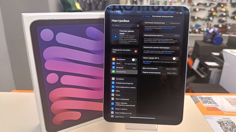 Планшет Apple iPad mini 7 A2993 (Wi-Fi)