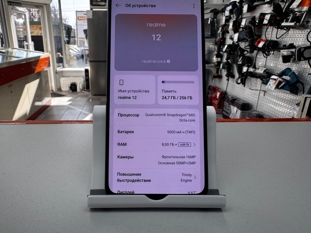 Смартфон Realme 12 8/256