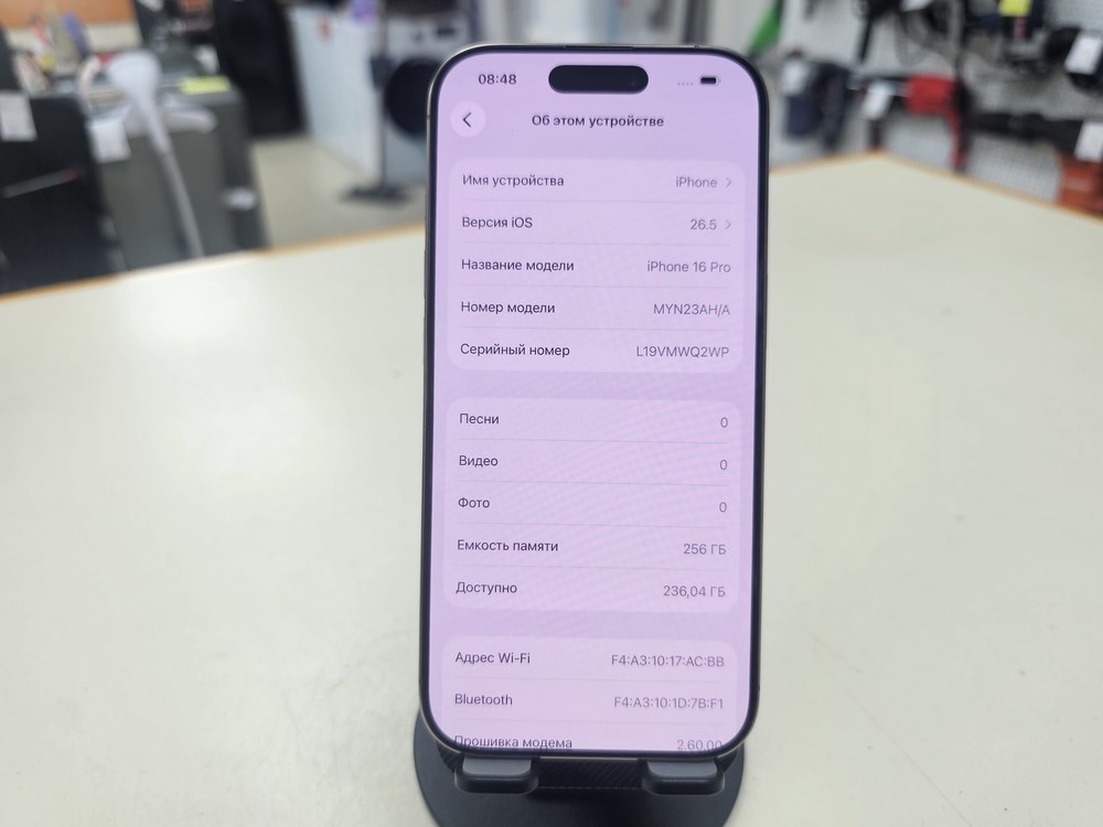 Смартфон Apple Iphone 16 Pro 256Gb
