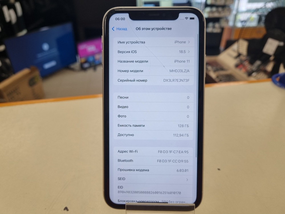 Смартфон Apple iPhone 11 128Gb