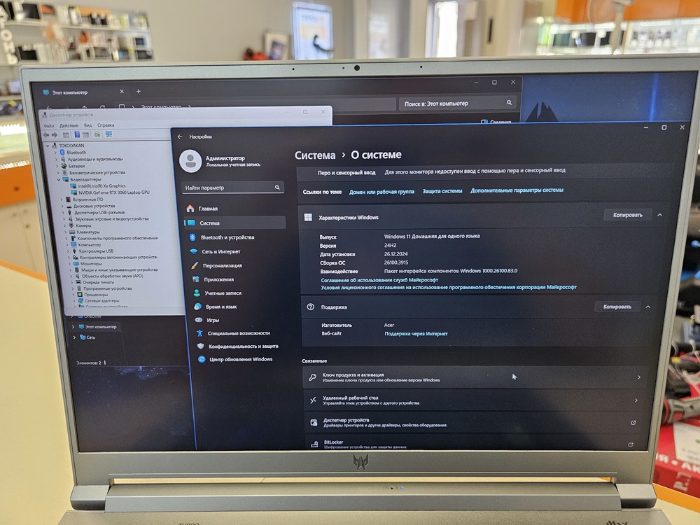Ноутбук ARDOR Gaming; Core i5-12500H, GeForce RTX 3060, 16 Гб, 1 Tb, Нет