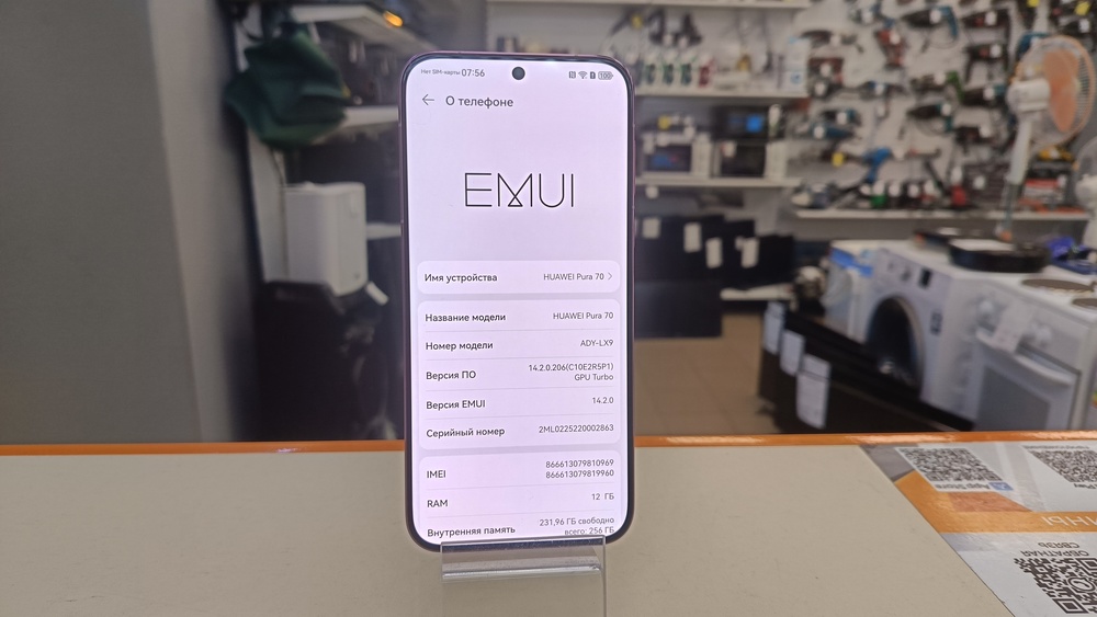 Смартфон Huawei Pura 70 Pro 12/256