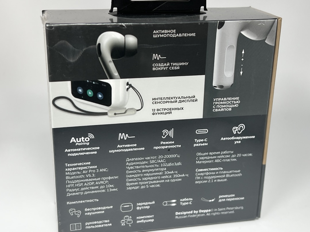 Наушники беспроводные Deppa 44213 Air Pro 3 ANC