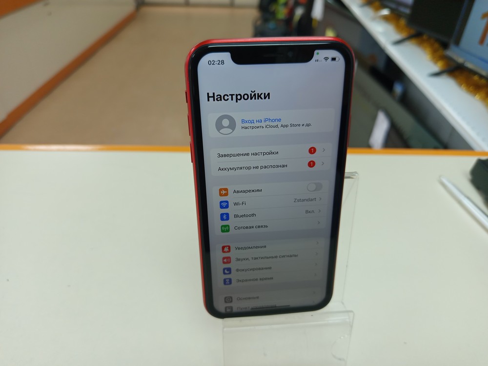 Смартфон Apple iPhone Xr 64Gb