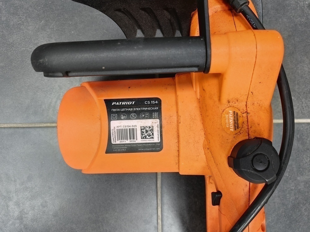 Электропила Patriot CS154