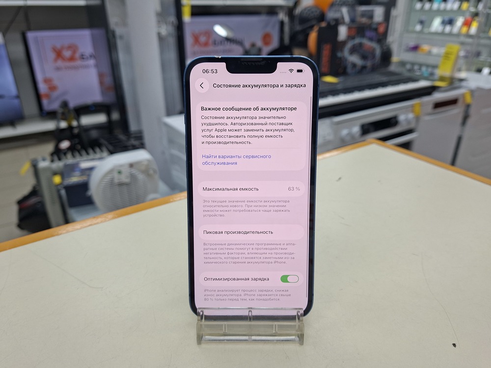 Смартфон Apple iPhone 13 128Gb