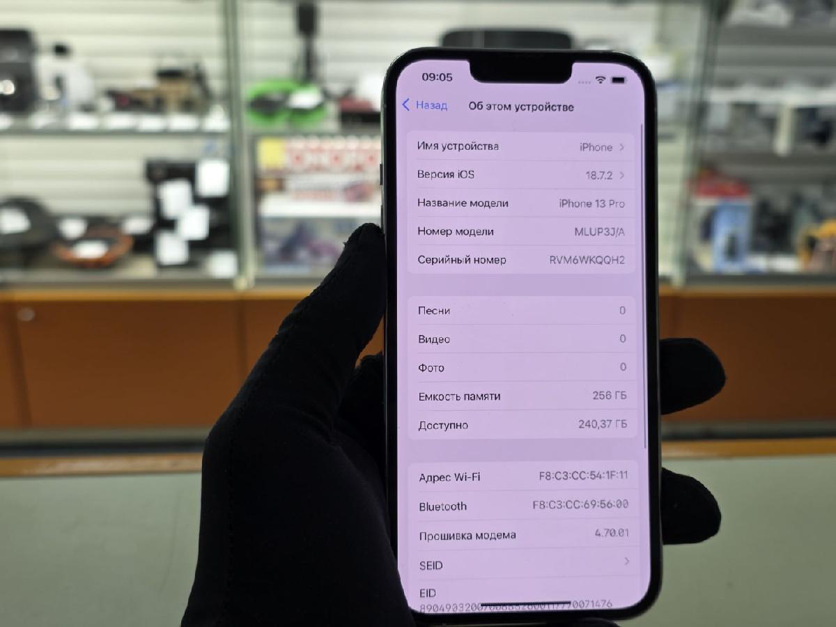 Смартфон Apple iPhone 13 Pro 256Gb