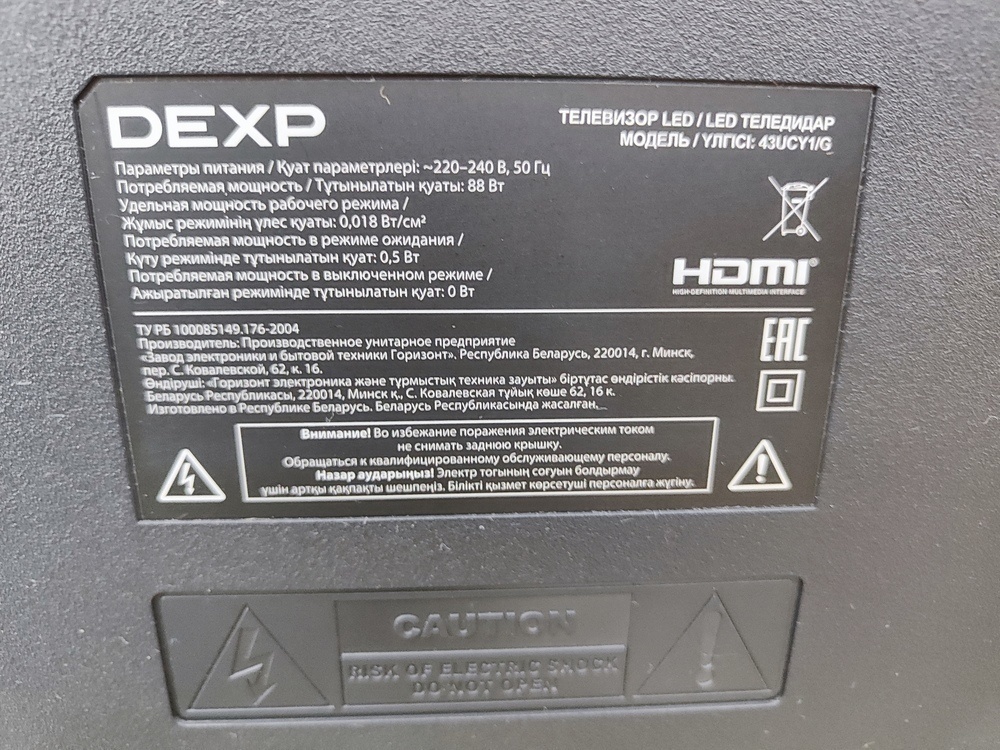 LED Телевизор Dexp 43UCY1