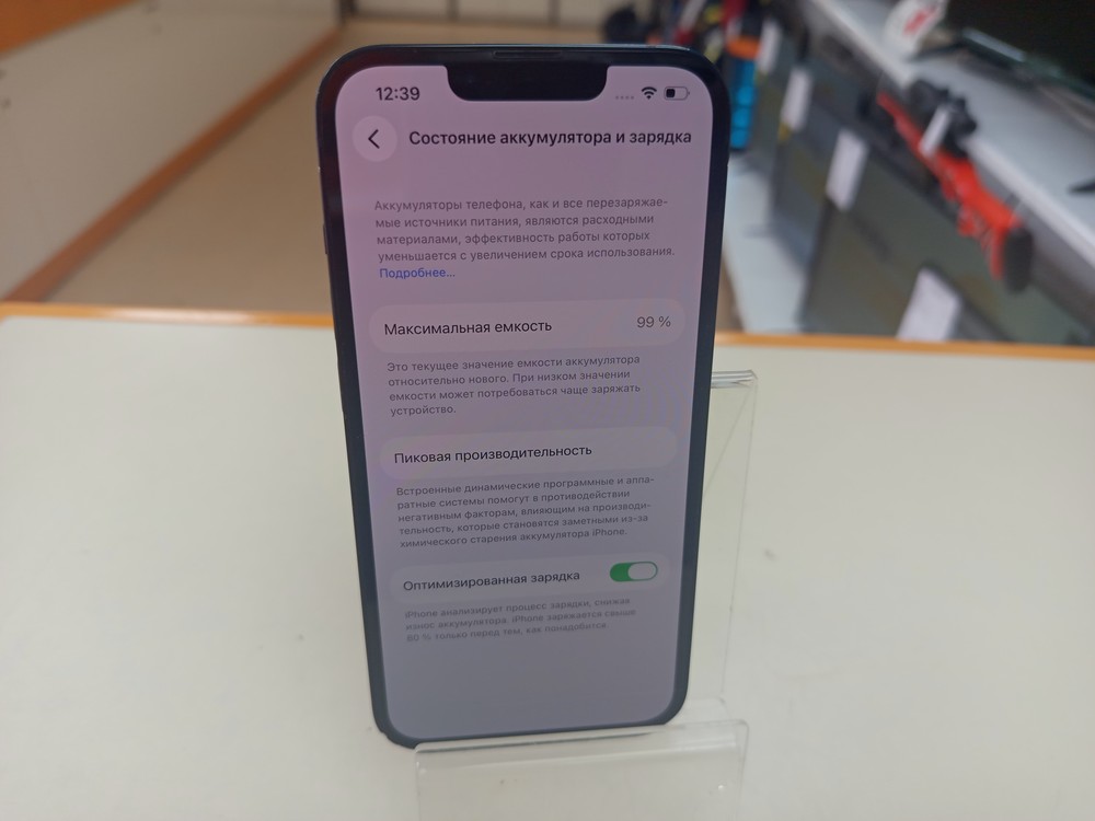Смартфон Apple Iphone 14 128Gb