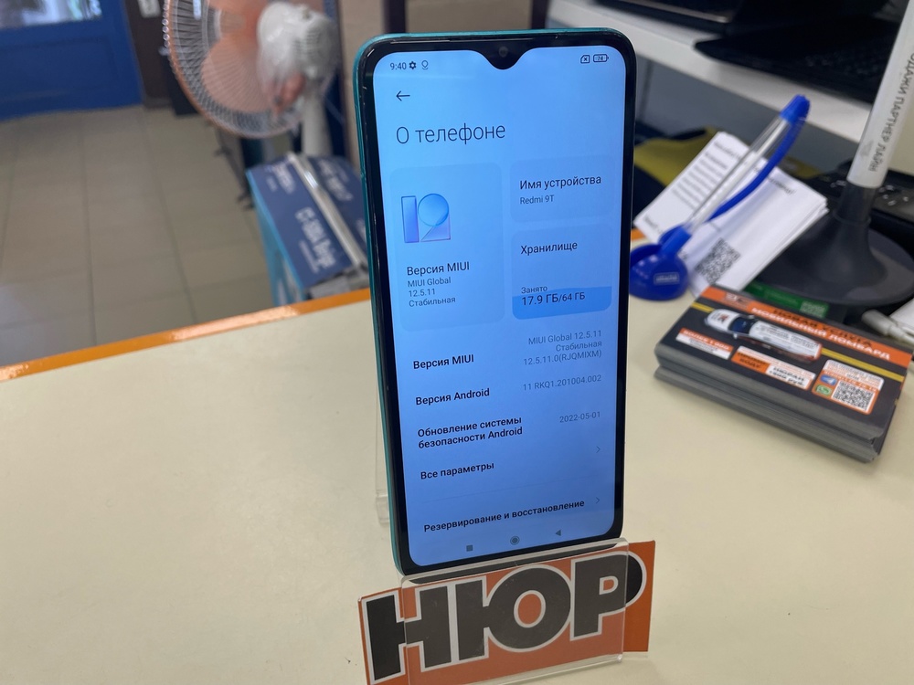 Смартфон Xiaomi Redmi 9T 4/64