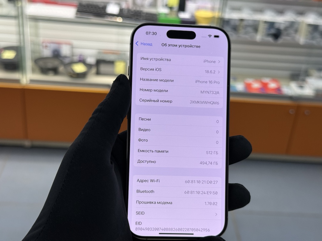 Смартфон Apple Iphone 16 Pro 512Gb