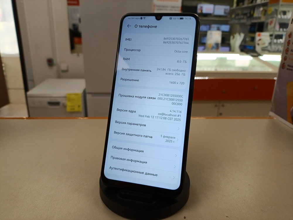 Смартфон Huawei Nova Y72 8/256