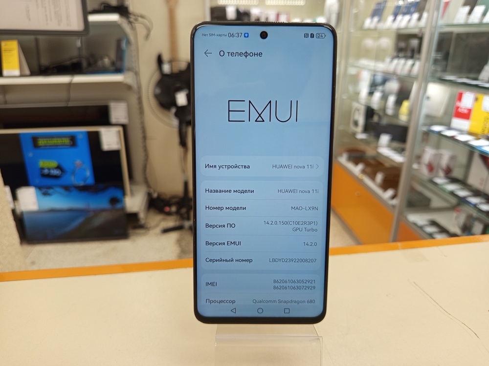 Смартфон Huawei Nova 11i 8/128