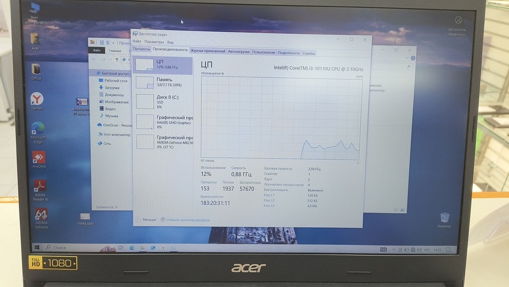 Ноутбук Acer; Core i3-10110U, GeForce MX230, 8 Гб, 120 Гб, Нет